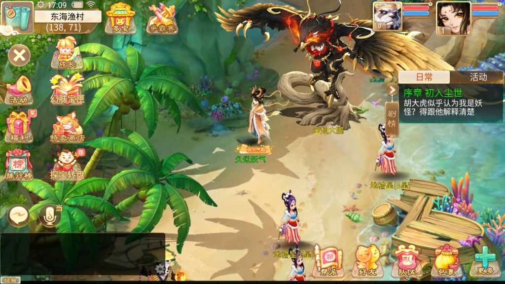 图片[23]源码下载-游戏源码下载-手机游戏源码下载-手机游戏服务端下载-服务端下载-游戏服务端下载-页游服务端下载-页游私服-端游私服-手游私服-游戏私服-网站源码下载-架设工具下载-私服下载【回梦西游】[大话西游手游]全自动搭建服务端+视频搭建教程源码下载-游戏源码下载-手机游戏源码下载-手机游戏服务端下载-服务端下载-游戏服务端下载-页游服务端下载-页游私服-端游私服-手游私服-游戏私服-网站源码下载-架设工具下载-私服下载久似妖气源码网