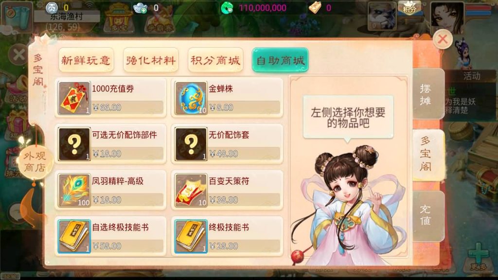 图片[31]源码下载-游戏源码下载-手机游戏源码下载-手机游戏服务端下载-服务端下载-游戏服务端下载-页游服务端下载-页游私服-端游私服-手游私服-游戏私服-网站源码下载-架设工具下载-私服下载【回梦西游】[大话西游手游]全自动搭建服务端+视频搭建教程源码下载-游戏源码下载-手机游戏源码下载-手机游戏服务端下载-服务端下载-游戏服务端下载-页游服务端下载-页游私服-端游私服-手游私服-游戏私服-网站源码下载-架设工具下载-私服下载久似妖气源码网