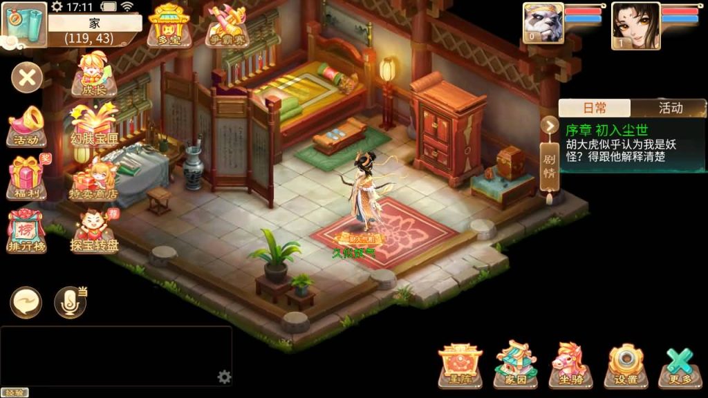 图片[39]源码下载-游戏源码下载-手机游戏源码下载-手机游戏服务端下载-服务端下载-游戏服务端下载-页游服务端下载-页游私服-端游私服-手游私服-游戏私服-网站源码下载-架设工具下载-私服下载【回梦西游】[大话西游手游]全自动搭建服务端+视频搭建教程源码下载-游戏源码下载-手机游戏源码下载-手机游戏服务端下载-服务端下载-游戏服务端下载-页游服务端下载-页游私服-端游私服-手游私服-游戏私服-网站源码下载-架设工具下载-私服下载久似妖气源码网