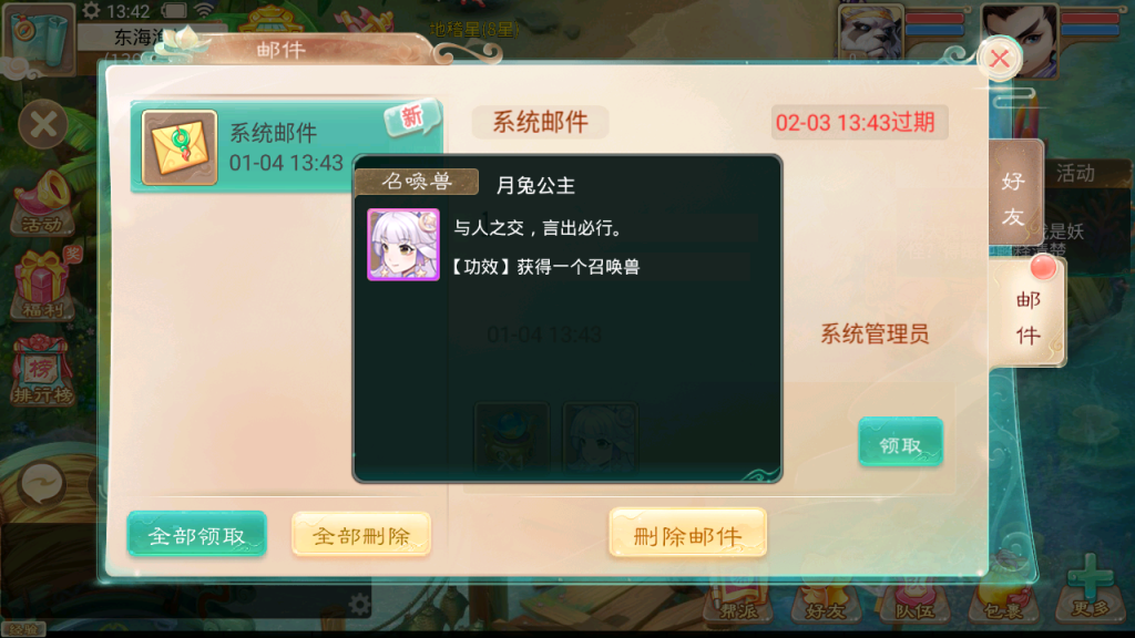 图片[46]源码下载-游戏源码下载-手机游戏源码下载-手机游戏服务端下载-服务端下载-游戏服务端下载-页游服务端下载-页游私服-端游私服-手游私服-游戏私服-网站源码下载-架设工具下载-私服下载【回梦西游】[大话西游手游]全自动搭建服务端+视频搭建教程源码下载-游戏源码下载-手机游戏源码下载-手机游戏服务端下载-服务端下载-游戏服务端下载-页游服务端下载-页游私服-端游私服-手游私服-游戏私服-网站源码下载-架设工具下载-私服下载久似妖气源码网