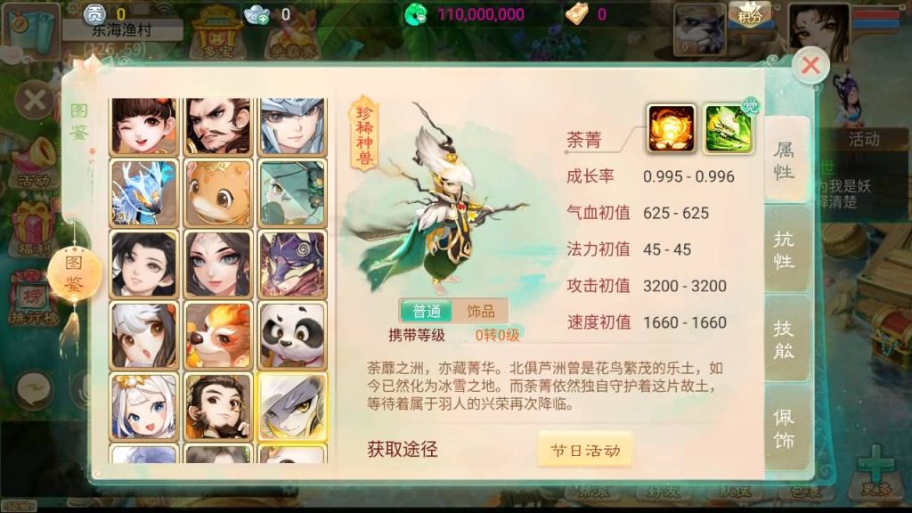 图片[2]源码下载-游戏源码下载-手机游戏源码下载-手机游戏服务端下载-服务端下载-游戏服务端下载-页游服务端下载-页游私服-端游私服-手游私服-游戏私服-网站源码下载-架设工具下载-私服下载【回梦西游】[大话西游手游]全自动搭建服务端+视频搭建教程源码下载-游戏源码下载-手机游戏源码下载-手机游戏服务端下载-服务端下载-游戏服务端下载-页游服务端下载-页游私服-端游私服-手游私服-游戏私服-网站源码下载-架设工具下载-私服下载久似妖气源码网