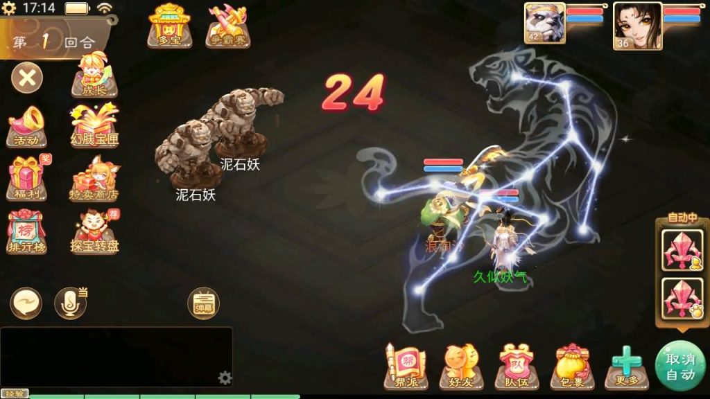 图片[43]源码下载-游戏源码下载-手机游戏源码下载-手机游戏服务端下载-服务端下载-游戏服务端下载-页游服务端下载-页游私服-端游私服-手游私服-游戏私服-网站源码下载-架设工具下载-私服下载【回梦西游】[大话西游手游]全自动搭建服务端+视频搭建教程源码下载-游戏源码下载-手机游戏源码下载-手机游戏服务端下载-服务端下载-游戏服务端下载-页游服务端下载-页游私服-端游私服-手游私服-游戏私服-网站源码下载-架设工具下载-私服下载久似妖气源码网