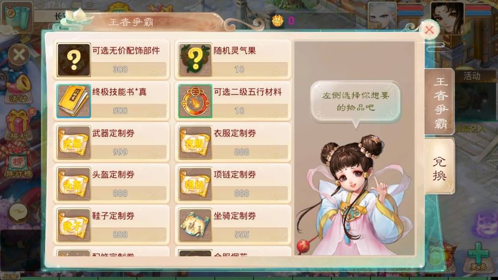 图片[45]源码下载-游戏源码下载-手机游戏源码下载-手机游戏服务端下载-服务端下载-游戏服务端下载-页游服务端下载-页游私服-端游私服-手游私服-游戏私服-网站源码下载-架设工具下载-私服下载【回梦西游】[大话西游手游]全自动搭建服务端+视频搭建教程源码下载-游戏源码下载-手机游戏源码下载-手机游戏服务端下载-服务端下载-游戏服务端下载-页游服务端下载-页游私服-端游私服-手游私服-游戏私服-网站源码下载-架设工具下载-私服下载久似妖气源码网