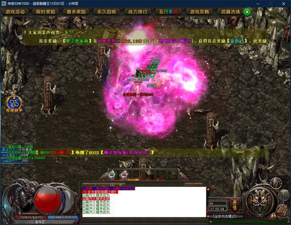 图片[22]源码下载-游戏源码下载-手机游戏源码下载-手机游戏服务端下载-服务端下载-游戏服务端下载-页游服务端下载-页游私服-端游私服-手游私服-游戏私服-网站源码下载-架设工具下载-私服下载【寄售】【迷失超级骷髅王专属无限刀单职业】[GOM引擎]+视频参考搭建教程源码下载-游戏源码下载-手机游戏源码下载-手机游戏服务端下载-服务端下载-游戏服务端下载-页游服务端下载-页游私服-端游私服-手游私服-游戏私服-网站源码下载-架设工具下载-私服下载久似妖气源码网