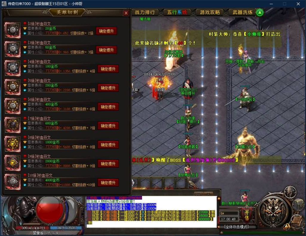 图片[21]源码下载-游戏源码下载-手机游戏源码下载-手机游戏服务端下载-服务端下载-游戏服务端下载-页游服务端下载-页游私服-端游私服-手游私服-游戏私服-网站源码下载-架设工具下载-私服下载【寄售】【迷失超级骷髅王专属无限刀单职业】[GOM引擎]+视频参考搭建教程源码下载-游戏源码下载-手机游戏源码下载-手机游戏服务端下载-服务端下载-游戏服务端下载-页游服务端下载-页游私服-端游私服-手游私服-游戏私服-网站源码下载-架设工具下载-私服下载久似妖气源码网