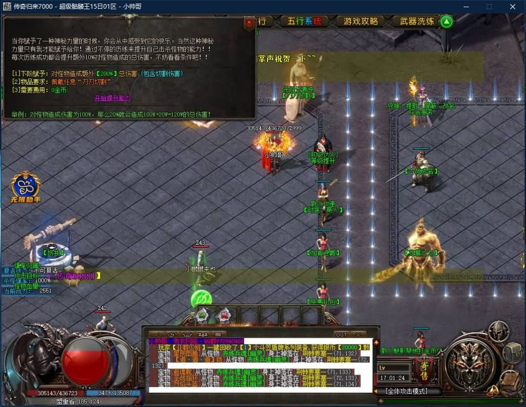 图片[3]源码下载-游戏源码下载-手机游戏源码下载-手机游戏服务端下载-服务端下载-游戏服务端下载-页游服务端下载-页游私服-端游私服-手游私服-游戏私服-网站源码下载-架设工具下载-私服下载【寄售】【迷失超级骷髅王专属无限刀单职业】[GOM引擎]+视频参考搭建教程源码下载-游戏源码下载-手机游戏源码下载-手机游戏服务端下载-服务端下载-游戏服务端下载-页游服务端下载-页游私服-端游私服-手游私服-游戏私服-网站源码下载-架设工具下载-私服下载久似妖气源码网