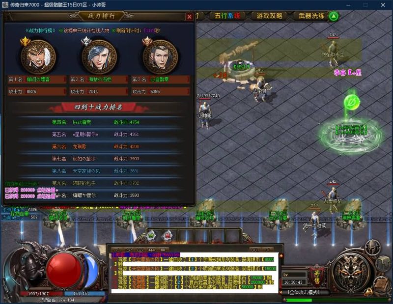 【寄售】【迷失超级骷髅王专属无限刀单职业】[GOM引擎]+视频参考搭建教程源码下载-游戏源码下载-手机游戏源码下载-手机游戏服务端下载-服务端下载-游戏服务端下载-页游服务端下载-页游私服-端游私服-手游私服-游戏私服-网站源码下载-架设工具下载-私服下载久似妖气源码网