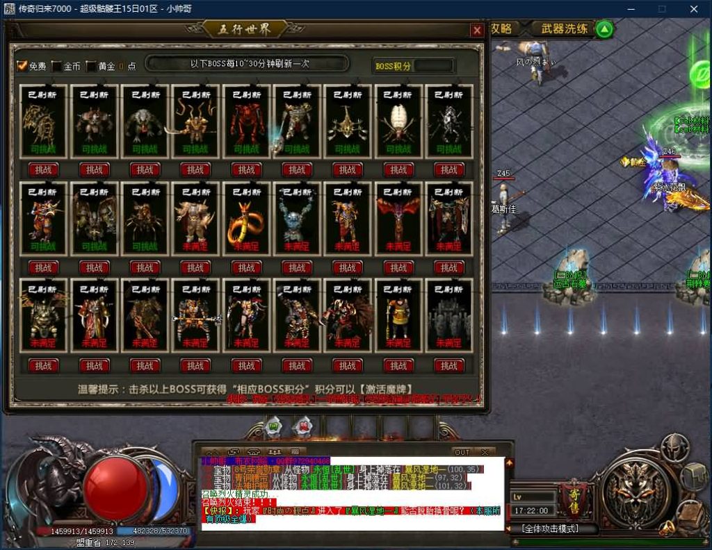 图片[8]源码下载-游戏源码下载-手机游戏源码下载-手机游戏服务端下载-服务端下载-游戏服务端下载-页游服务端下载-页游私服-端游私服-手游私服-游戏私服-网站源码下载-架设工具下载-私服下载【寄售】【迷失超级骷髅王专属无限刀单职业】[GOM引擎]+视频参考搭建教程源码下载-游戏源码下载-手机游戏源码下载-手机游戏服务端下载-服务端下载-游戏服务端下载-页游服务端下载-页游私服-端游私服-手游私服-游戏私服-网站源码下载-架设工具下载-私服下载久似妖气源码网