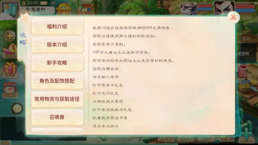 图片[3]源码下载-游戏源码下载-手机游戏源码下载-手机游戏服务端下载-服务端下载-游戏服务端下载-页游服务端下载-页游私服-端游私服-手游私服-游戏私服-网站源码下载-架设工具下载-私服下载【精品西游之龙尊西游】[大话西游手游]全自动搭建服务端+视频搭建教程源码下载-游戏源码下载-手机游戏源码下载-手机游戏服务端下载-服务端下载-游戏服务端下载-页游服务端下载-页游私服-端游私服-手游私服-游戏私服-网站源码下载-架设工具下载-私服下载久似妖气源码网