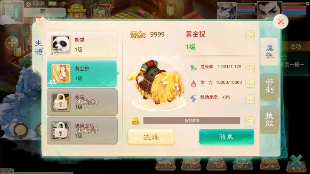 图片[15]源码下载-游戏源码下载-手机游戏源码下载-手机游戏服务端下载-服务端下载-游戏服务端下载-页游服务端下载-页游私服-端游私服-手游私服-游戏私服-网站源码下载-架设工具下载-私服下载【精品西游之龙尊西游】[大话西游手游]全自动搭建服务端+视频搭建教程源码下载-游戏源码下载-手机游戏源码下载-手机游戏服务端下载-服务端下载-游戏服务端下载-页游服务端下载-页游私服-端游私服-手游私服-游戏私服-网站源码下载-架设工具下载-私服下载久似妖气源码网