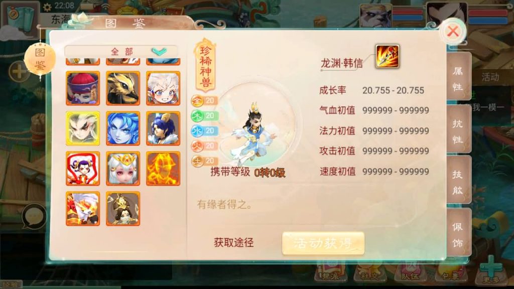 图片[9]源码下载-游戏源码下载-手机游戏源码下载-手机游戏服务端下载-服务端下载-游戏服务端下载-页游服务端下载-页游私服-端游私服-手游私服-游戏私服-网站源码下载-架设工具下载-私服下载【精品西游之龙尊西游】[大话西游手游]全自动搭建服务端+视频搭建教程源码下载-游戏源码下载-手机游戏源码下载-手机游戏服务端下载-服务端下载-游戏服务端下载-页游服务端下载-页游私服-端游私服-手游私服-游戏私服-网站源码下载-架设工具下载-私服下载久似妖气源码网