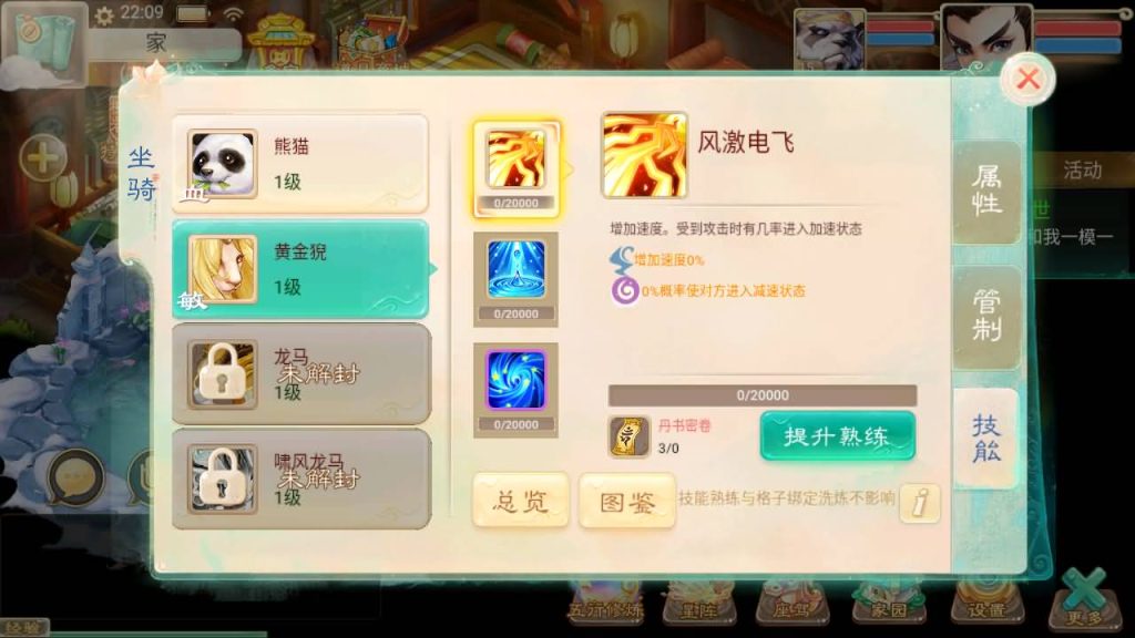 图片[16]源码下载-游戏源码下载-手机游戏源码下载-手机游戏服务端下载-服务端下载-游戏服务端下载-页游服务端下载-页游私服-端游私服-手游私服-游戏私服-网站源码下载-架设工具下载-私服下载【精品西游之龙尊西游】[大话西游手游]全自动搭建服务端+视频搭建教程源码下载-游戏源码下载-手机游戏源码下载-手机游戏服务端下载-服务端下载-游戏服务端下载-页游服务端下载-页游私服-端游私服-手游私服-游戏私服-网站源码下载-架设工具下载-私服下载久似妖气源码网