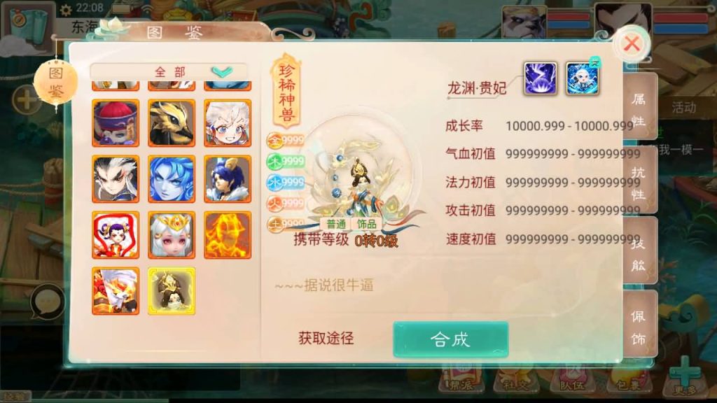 图片[1]源码下载-游戏源码下载-手机游戏源码下载-手机游戏服务端下载-服务端下载-游戏服务端下载-页游服务端下载-页游私服-端游私服-手游私服-游戏私服-网站源码下载-架设工具下载-私服下载【精品西游之龙尊西游】[大话西游手游]全自动搭建服务端+视频搭建教程源码下载-游戏源码下载-手机游戏源码下载-手机游戏服务端下载-服务端下载-游戏服务端下载-页游服务端下载-页游私服-端游私服-手游私服-游戏私服-网站源码下载-架设工具下载-私服下载久似妖气源码网