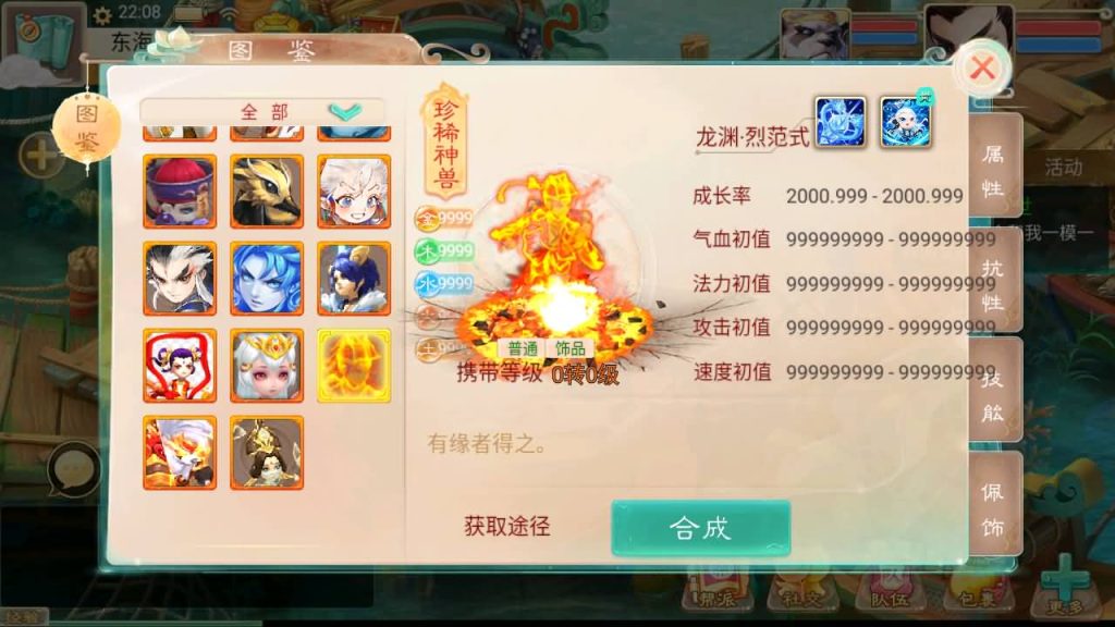 图片[5]源码下载-游戏源码下载-手机游戏源码下载-手机游戏服务端下载-服务端下载-游戏服务端下载-页游服务端下载-页游私服-端游私服-手游私服-游戏私服-网站源码下载-架设工具下载-私服下载【精品西游之龙尊西游】[大话西游手游]全自动搭建服务端+视频搭建教程源码下载-游戏源码下载-手机游戏源码下载-手机游戏服务端下载-服务端下载-游戏服务端下载-页游服务端下载-页游私服-端游私服-手游私服-游戏私服-网站源码下载-架设工具下载-私服下载久似妖气源码网