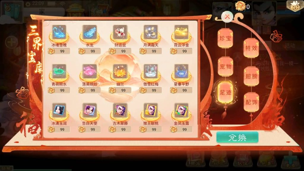 图片[22]源码下载-游戏源码下载-手机游戏源码下载-手机游戏服务端下载-服务端下载-游戏服务端下载-页游服务端下载-页游私服-端游私服-手游私服-游戏私服-网站源码下载-架设工具下载-私服下载【精品西游之龙尊西游】[大话西游手游]全自动搭建服务端+视频搭建教程源码下载-游戏源码下载-手机游戏源码下载-手机游戏服务端下载-服务端下载-游戏服务端下载-页游服务端下载-页游私服-端游私服-手游私服-游戏私服-网站源码下载-架设工具下载-私服下载久似妖气源码网