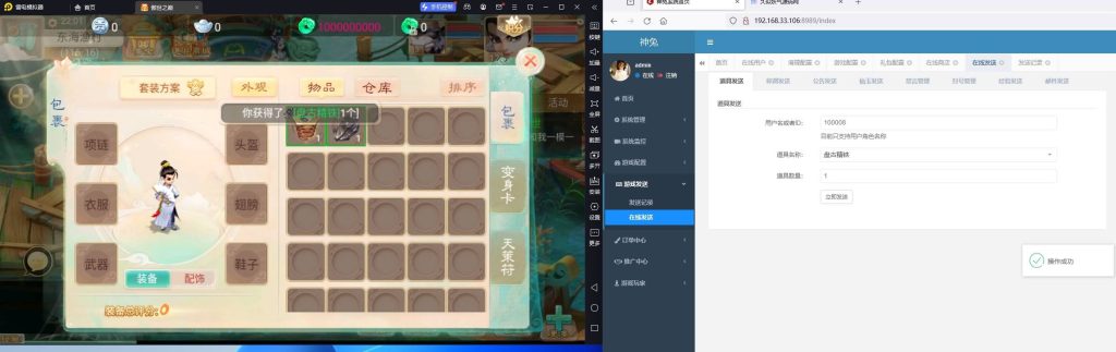 图片[4]源码下载-游戏源码下载-手机游戏源码下载-手机游戏服务端下载-服务端下载-游戏服务端下载-页游服务端下载-页游私服-端游私服-手游私服-游戏私服-网站源码下载-架设工具下载-私服下载【精品西游之龙尊西游】[大话西游手游]全自动搭建服务端+视频搭建教程源码下载-游戏源码下载-手机游戏源码下载-手机游戏服务端下载-服务端下载-游戏服务端下载-页游服务端下载-页游私服-端游私服-手游私服-游戏私服-网站源码下载-架设工具下载-私服下载久似妖气源码网