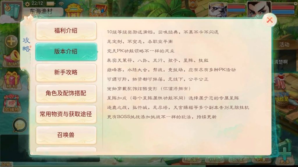 图片[40]源码下载-游戏源码下载-手机游戏源码下载-手机游戏服务端下载-服务端下载-游戏服务端下载-页游服务端下载-页游私服-端游私服-手游私服-游戏私服-网站源码下载-架设工具下载-私服下载【精品西游之龙尊西游】[大话西游手游]全自动搭建服务端+视频搭建教程源码下载-游戏源码下载-手机游戏源码下载-手机游戏服务端下载-服务端下载-游戏服务端下载-页游服务端下载-页游私服-端游私服-手游私服-游戏私服-网站源码下载-架设工具下载-私服下载久似妖气源码网