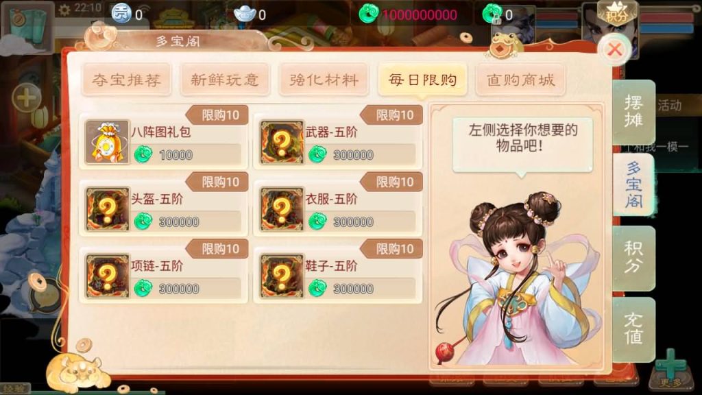 图片[30]源码下载-游戏源码下载-手机游戏源码下载-手机游戏服务端下载-服务端下载-游戏服务端下载-页游服务端下载-页游私服-端游私服-手游私服-游戏私服-网站源码下载-架设工具下载-私服下载【精品西游之龙尊西游】[大话西游手游]全自动搭建服务端+视频搭建教程源码下载-游戏源码下载-手机游戏源码下载-手机游戏服务端下载-服务端下载-游戏服务端下载-页游服务端下载-页游私服-端游私服-手游私服-游戏私服-网站源码下载-架设工具下载-私服下载久似妖气源码网