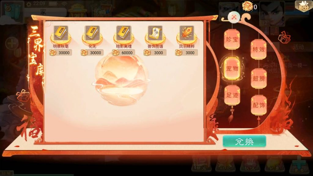 图片[21]源码下载-游戏源码下载-手机游戏源码下载-手机游戏服务端下载-服务端下载-游戏服务端下载-页游服务端下载-页游私服-端游私服-手游私服-游戏私服-网站源码下载-架设工具下载-私服下载【精品西游之龙尊西游】[大话西游手游]全自动搭建服务端+视频搭建教程源码下载-游戏源码下载-手机游戏源码下载-手机游戏服务端下载-服务端下载-游戏服务端下载-页游服务端下载-页游私服-端游私服-手游私服-游戏私服-网站源码下载-架设工具下载-私服下载久似妖气源码网