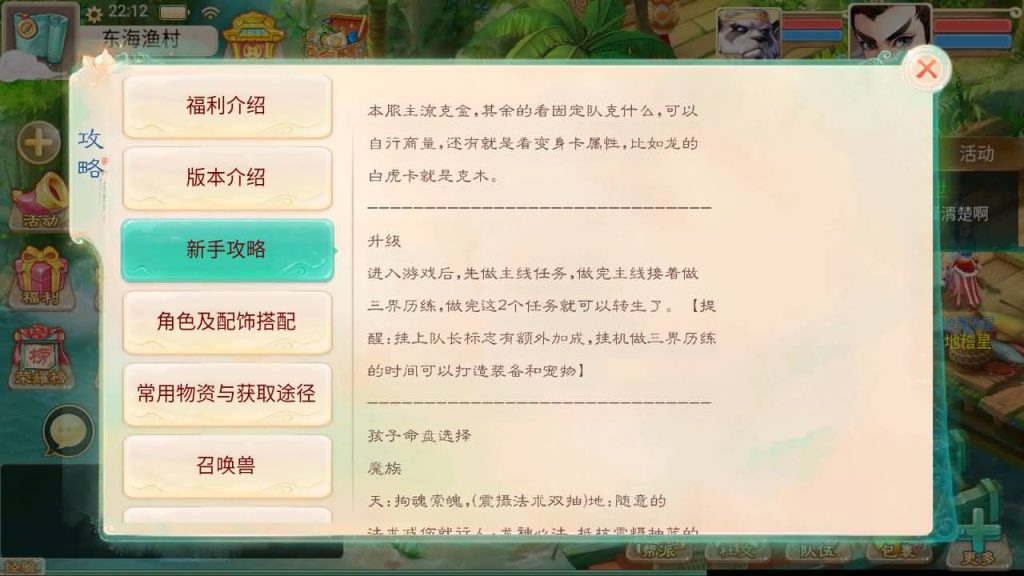 图片[41]源码下载-游戏源码下载-手机游戏源码下载-手机游戏服务端下载-服务端下载-游戏服务端下载-页游服务端下载-页游私服-端游私服-手游私服-游戏私服-网站源码下载-架设工具下载-私服下载【精品西游之龙尊西游】[大话西游手游]全自动搭建服务端+视频搭建教程源码下载-游戏源码下载-手机游戏源码下载-手机游戏服务端下载-服务端下载-游戏服务端下载-页游服务端下载-页游私服-端游私服-手游私服-游戏私服-网站源码下载-架设工具下载-私服下载久似妖气源码网