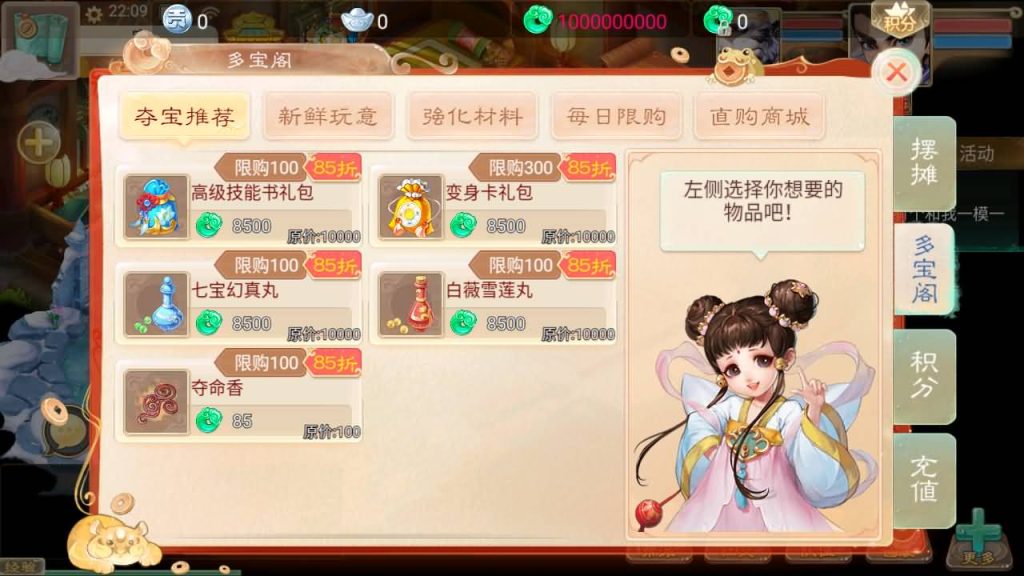 图片[26]源码下载-游戏源码下载-手机游戏源码下载-手机游戏服务端下载-服务端下载-游戏服务端下载-页游服务端下载-页游私服-端游私服-手游私服-游戏私服-网站源码下载-架设工具下载-私服下载【精品西游之龙尊西游】[大话西游手游]全自动搭建服务端+视频搭建教程源码下载-游戏源码下载-手机游戏源码下载-手机游戏服务端下载-服务端下载-游戏服务端下载-页游服务端下载-页游私服-端游私服-手游私服-游戏私服-网站源码下载-架设工具下载-私服下载久似妖气源码网