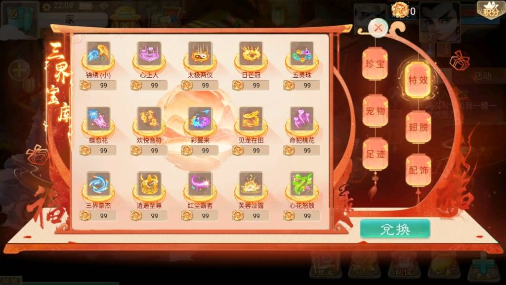 图片[25]源码下载-游戏源码下载-手机游戏源码下载-手机游戏服务端下载-服务端下载-游戏服务端下载-页游服务端下载-页游私服-端游私服-手游私服-游戏私服-网站源码下载-架设工具下载-私服下载【精品西游之龙尊西游】[大话西游手游]全自动搭建服务端+视频搭建教程源码下载-游戏源码下载-手机游戏源码下载-手机游戏服务端下载-服务端下载-游戏服务端下载-页游服务端下载-页游私服-端游私服-手游私服-游戏私服-网站源码下载-架设工具下载-私服下载久似妖气源码网