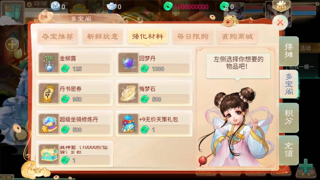 图片[29]源码下载-游戏源码下载-手机游戏源码下载-手机游戏服务端下载-服务端下载-游戏服务端下载-页游服务端下载-页游私服-端游私服-手游私服-游戏私服-网站源码下载-架设工具下载-私服下载【精品西游之龙尊西游】[大话西游手游]全自动搭建服务端+视频搭建教程源码下载-游戏源码下载-手机游戏源码下载-手机游戏服务端下载-服务端下载-游戏服务端下载-页游服务端下载-页游私服-端游私服-手游私服-游戏私服-网站源码下载-架设工具下载-私服下载久似妖气源码网