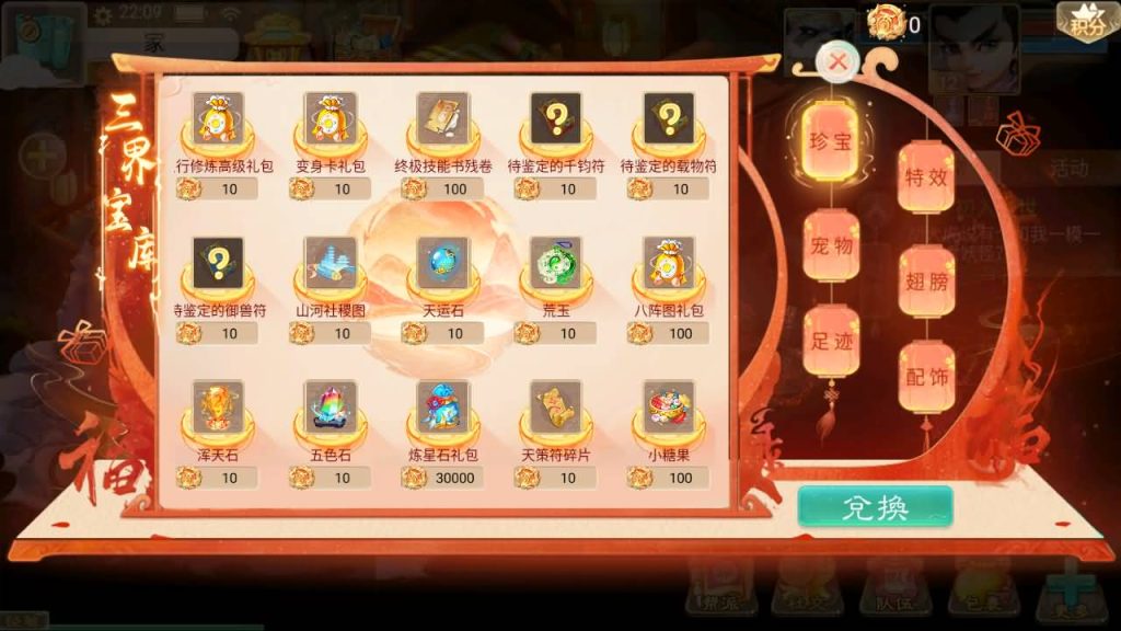 图片[20]源码下载-游戏源码下载-手机游戏源码下载-手机游戏服务端下载-服务端下载-游戏服务端下载-页游服务端下载-页游私服-端游私服-手游私服-游戏私服-网站源码下载-架设工具下载-私服下载【精品西游之龙尊西游】[大话西游手游]全自动搭建服务端+视频搭建教程源码下载-游戏源码下载-手机游戏源码下载-手机游戏服务端下载-服务端下载-游戏服务端下载-页游服务端下载-页游私服-端游私服-手游私服-游戏私服-网站源码下载-架设工具下载-私服下载久似妖气源码网