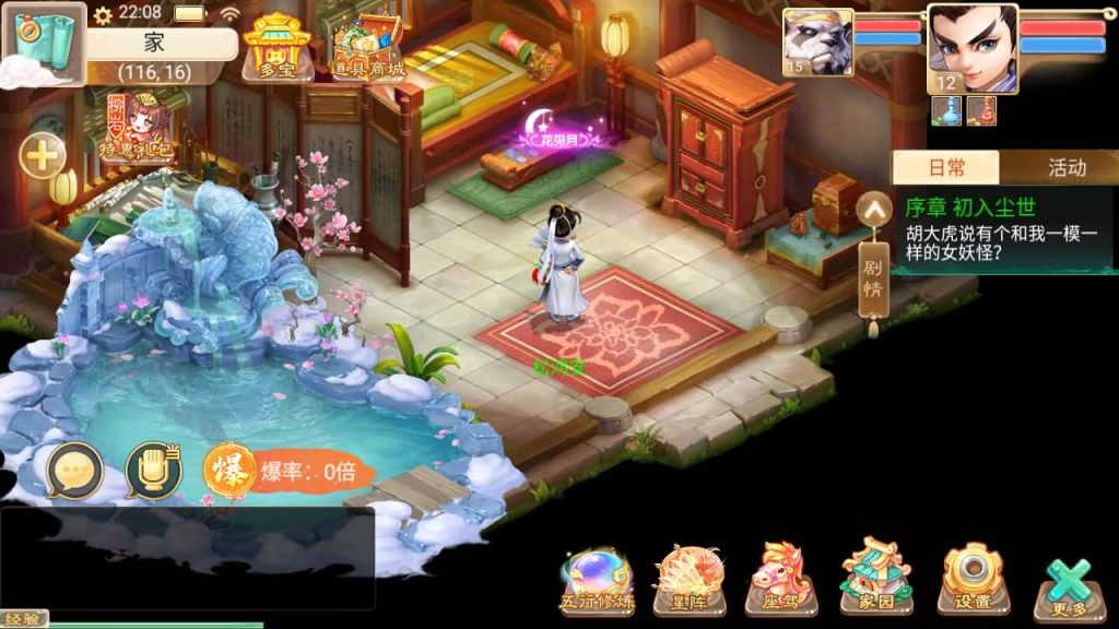 图片[14]源码下载-游戏源码下载-手机游戏源码下载-手机游戏服务端下载-服务端下载-游戏服务端下载-页游服务端下载-页游私服-端游私服-手游私服-游戏私服-网站源码下载-架设工具下载-私服下载【精品西游之龙尊西游】[大话西游手游]全自动搭建服务端+视频搭建教程源码下载-游戏源码下载-手机游戏源码下载-手机游戏服务端下载-服务端下载-游戏服务端下载-页游服务端下载-页游私服-端游私服-手游私服-游戏私服-网站源码下载-架设工具下载-私服下载久似妖气源码网