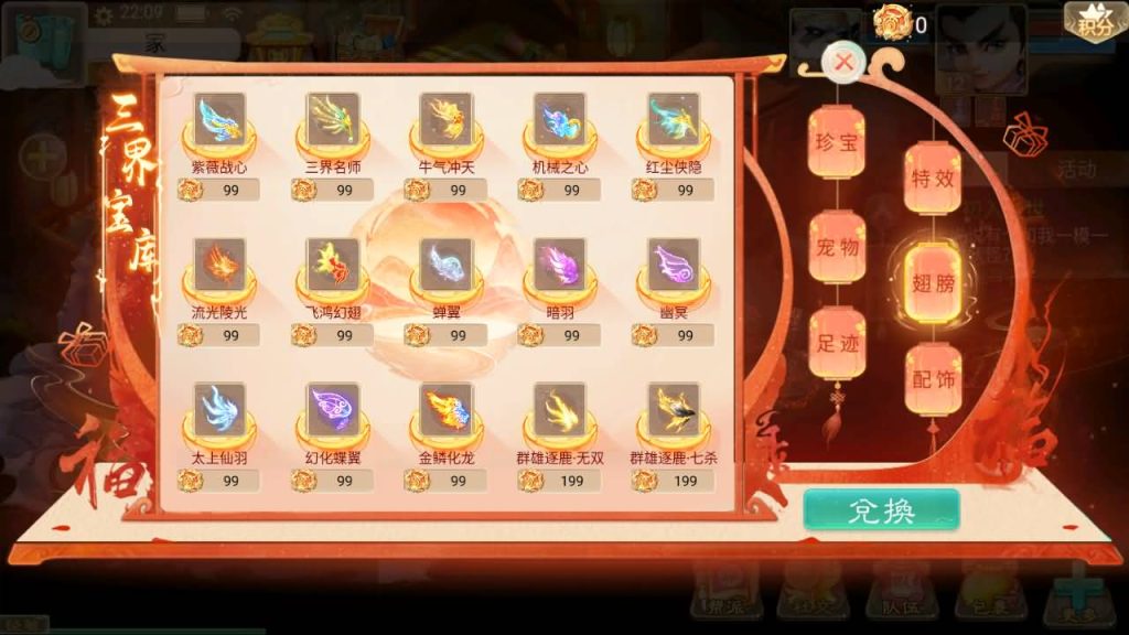 图片[23]源码下载-游戏源码下载-手机游戏源码下载-手机游戏服务端下载-服务端下载-游戏服务端下载-页游服务端下载-页游私服-端游私服-手游私服-游戏私服-网站源码下载-架设工具下载-私服下载【精品西游之龙尊西游】[大话西游手游]全自动搭建服务端+视频搭建教程源码下载-游戏源码下载-手机游戏源码下载-手机游戏服务端下载-服务端下载-游戏服务端下载-页游服务端下载-页游私服-端游私服-手游私服-游戏私服-网站源码下载-架设工具下载-私服下载久似妖气源码网