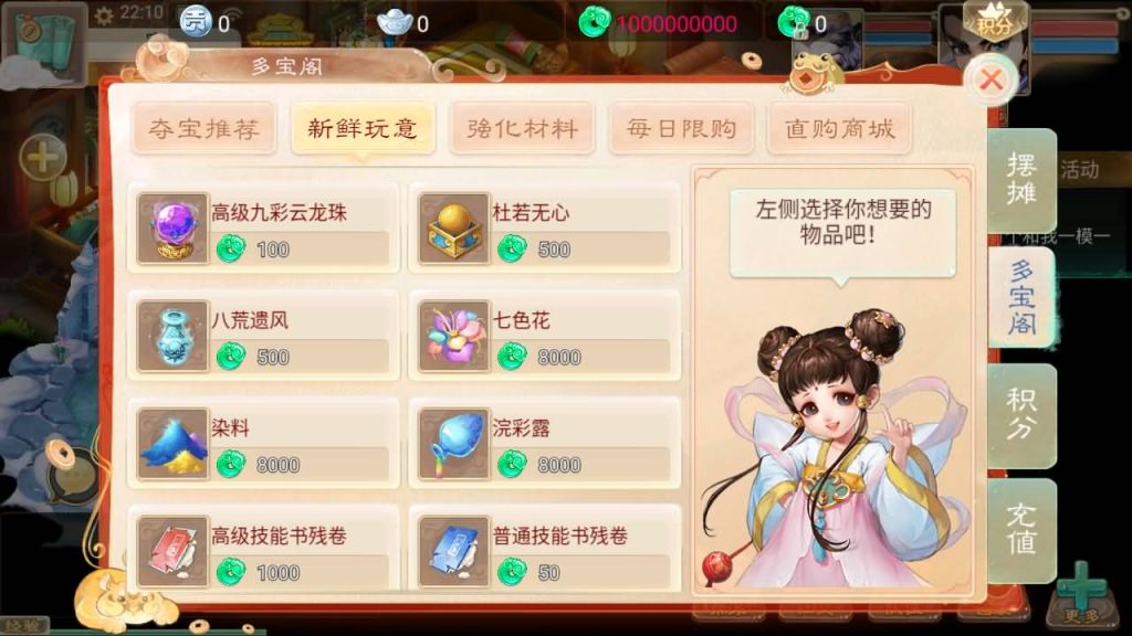 图片[27]源码下载-游戏源码下载-手机游戏源码下载-手机游戏服务端下载-服务端下载-游戏服务端下载-页游服务端下载-页游私服-端游私服-手游私服-游戏私服-网站源码下载-架设工具下载-私服下载【精品西游之龙尊西游】[大话西游手游]全自动搭建服务端+视频搭建教程源码下载-游戏源码下载-手机游戏源码下载-手机游戏服务端下载-服务端下载-游戏服务端下载-页游服务端下载-页游私服-端游私服-手游私服-游戏私服-网站源码下载-架设工具下载-私服下载久似妖气源码网