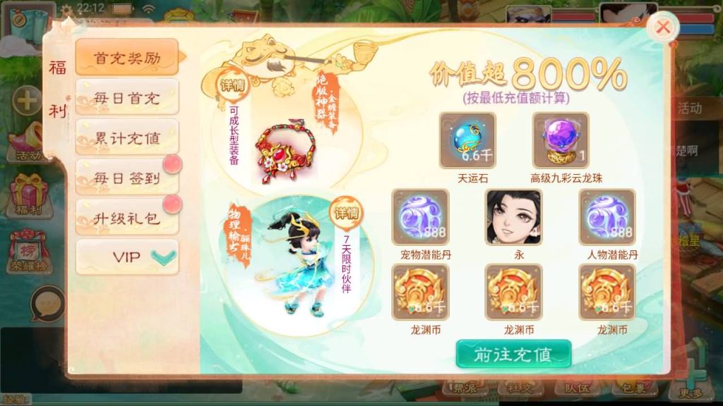 图片[37]源码下载-游戏源码下载-手机游戏源码下载-手机游戏服务端下载-服务端下载-游戏服务端下载-页游服务端下载-页游私服-端游私服-手游私服-游戏私服-网站源码下载-架设工具下载-私服下载【精品西游之龙尊西游】[大话西游手游]全自动搭建服务端+视频搭建教程源码下载-游戏源码下载-手机游戏源码下载-手机游戏服务端下载-服务端下载-游戏服务端下载-页游服务端下载-页游私服-端游私服-手游私服-游戏私服-网站源码下载-架设工具下载-私服下载久似妖气源码网