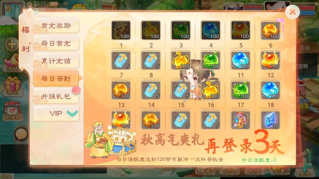 图片[39]源码下载-游戏源码下载-手机游戏源码下载-手机游戏服务端下载-服务端下载-游戏服务端下载-页游服务端下载-页游私服-端游私服-手游私服-游戏私服-网站源码下载-架设工具下载-私服下载【精品西游之龙尊西游】[大话西游手游]全自动搭建服务端+视频搭建教程源码下载-游戏源码下载-手机游戏源码下载-手机游戏服务端下载-服务端下载-游戏服务端下载-页游服务端下载-页游私服-端游私服-手游私服-游戏私服-网站源码下载-架设工具下载-私服下载久似妖气源码网