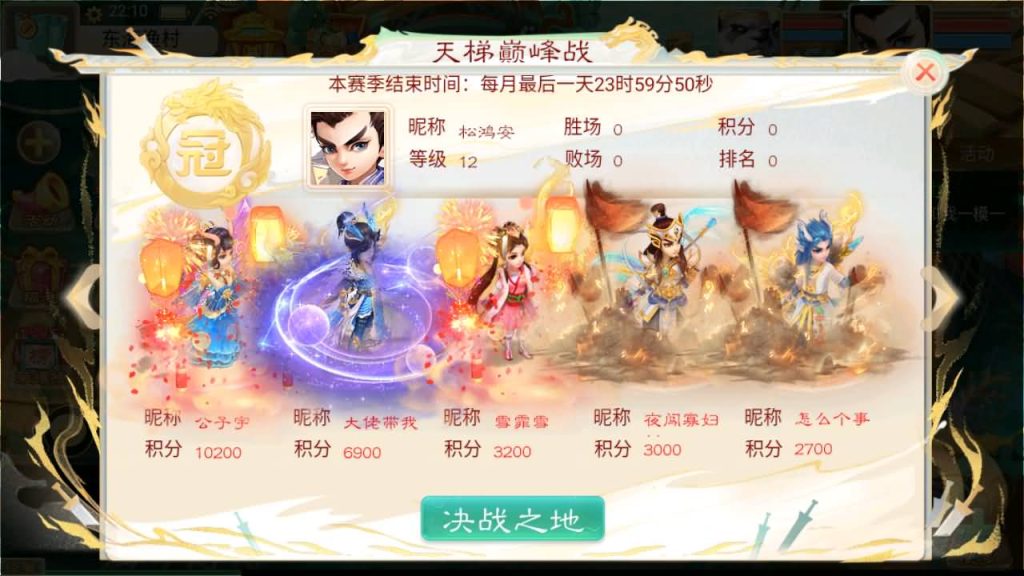 图片[33]源码下载-游戏源码下载-手机游戏源码下载-手机游戏服务端下载-服务端下载-游戏服务端下载-页游服务端下载-页游私服-端游私服-手游私服-游戏私服-网站源码下载-架设工具下载-私服下载【精品西游之龙尊西游】[大话西游手游]全自动搭建服务端+视频搭建教程源码下载-游戏源码下载-手机游戏源码下载-手机游戏服务端下载-服务端下载-游戏服务端下载-页游服务端下载-页游私服-端游私服-手游私服-游戏私服-网站源码下载-架设工具下载-私服下载久似妖气源码网