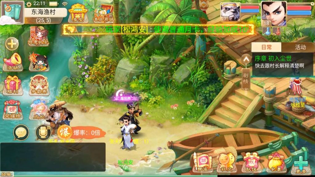 图片[34]源码下载-游戏源码下载-手机游戏源码下载-手机游戏服务端下载-服务端下载-游戏服务端下载-页游服务端下载-页游私服-端游私服-手游私服-游戏私服-网站源码下载-架设工具下载-私服下载【精品西游之龙尊西游】[大话西游手游]全自动搭建服务端+视频搭建教程源码下载-游戏源码下载-手机游戏源码下载-手机游戏服务端下载-服务端下载-游戏服务端下载-页游服务端下载-页游私服-端游私服-手游私服-游戏私服-网站源码下载-架设工具下载-私服下载久似妖气源码网