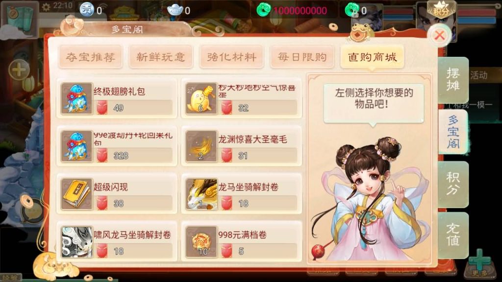 图片[32]源码下载-游戏源码下载-手机游戏源码下载-手机游戏服务端下载-服务端下载-游戏服务端下载-页游服务端下载-页游私服-端游私服-手游私服-游戏私服-网站源码下载-架设工具下载-私服下载【精品西游之龙尊西游】[大话西游手游]全自动搭建服务端+视频搭建教程源码下载-游戏源码下载-手机游戏源码下载-手机游戏服务端下载-服务端下载-游戏服务端下载-页游服务端下载-页游私服-端游私服-手游私服-游戏私服-网站源码下载-架设工具下载-私服下载久似妖气源码网