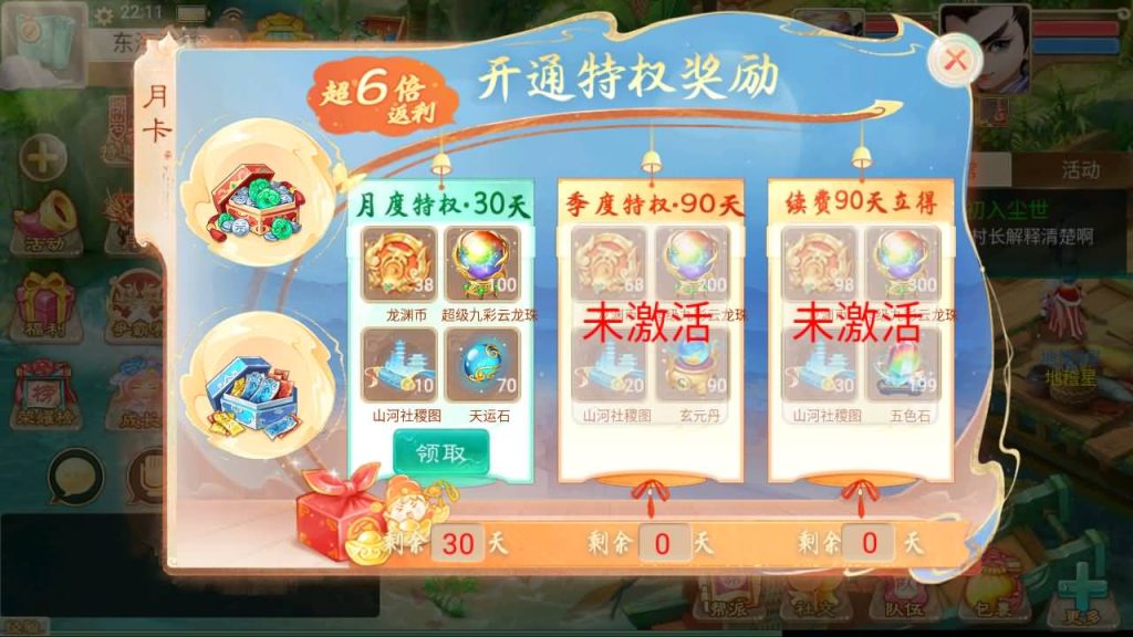 图片[35]源码下载-游戏源码下载-手机游戏源码下载-手机游戏服务端下载-服务端下载-游戏服务端下载-页游服务端下载-页游私服-端游私服-手游私服-游戏私服-网站源码下载-架设工具下载-私服下载【精品西游之龙尊西游】[大话西游手游]全自动搭建服务端+视频搭建教程源码下载-游戏源码下载-手机游戏源码下载-手机游戏服务端下载-服务端下载-游戏服务端下载-页游服务端下载-页游私服-端游私服-手游私服-游戏私服-网站源码下载-架设工具下载-私服下载久似妖气源码网