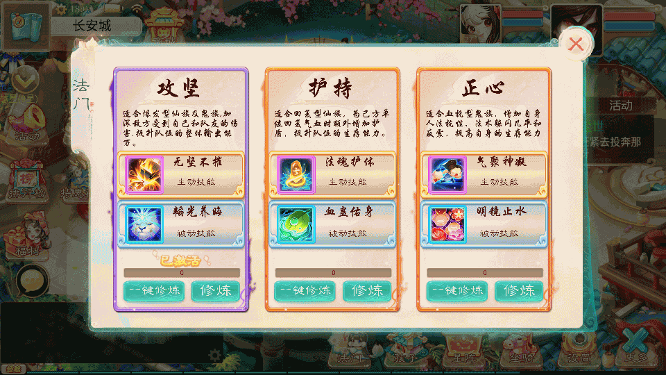 图片[2]源码下载-游戏源码下载-手机游戏源码下载-手机游戏服务端下载-服务端下载-游戏服务端下载-页游服务端下载-页游私服-端游私服-手游私服-游戏私服-网站源码下载-架设工具下载-私服下载【天空西游之超变法门破天西游】[大话西游手游]全自动搭建服务端+视频搭建教程源码下载-游戏源码下载-手机游戏源码下载-手机游戏服务端下载-服务端下载-游戏服务端下载-页游服务端下载-页游私服-端游私服-手游私服-游戏私服-网站源码下载-架设工具下载-私服下载久似妖气源码网