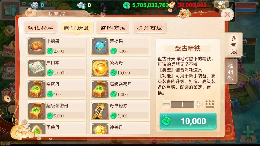 图片[7]源码下载-游戏源码下载-手机游戏源码下载-手机游戏服务端下载-服务端下载-游戏服务端下载-页游服务端下载-页游私服-端游私服-手游私服-游戏私服-网站源码下载-架设工具下载-私服下载【天空西游之超变法门破天西游】[大话西游手游]全自动搭建服务端+视频搭建教程源码下载-游戏源码下载-手机游戏源码下载-手机游戏服务端下载-服务端下载-游戏服务端下载-页游服务端下载-页游私服-端游私服-手游私服-游戏私服-网站源码下载-架设工具下载-私服下载久似妖气源码网