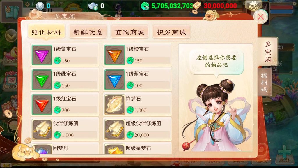 图片[4]源码下载-游戏源码下载-手机游戏源码下载-手机游戏服务端下载-服务端下载-游戏服务端下载-页游服务端下载-页游私服-端游私服-手游私服-游戏私服-网站源码下载-架设工具下载-私服下载【天空西游之超变法门破天西游】[大话西游手游]全自动搭建服务端+视频搭建教程源码下载-游戏源码下载-手机游戏源码下载-手机游戏服务端下载-服务端下载-游戏服务端下载-页游服务端下载-页游私服-端游私服-手游私服-游戏私服-网站源码下载-架设工具下载-私服下载久似妖气源码网