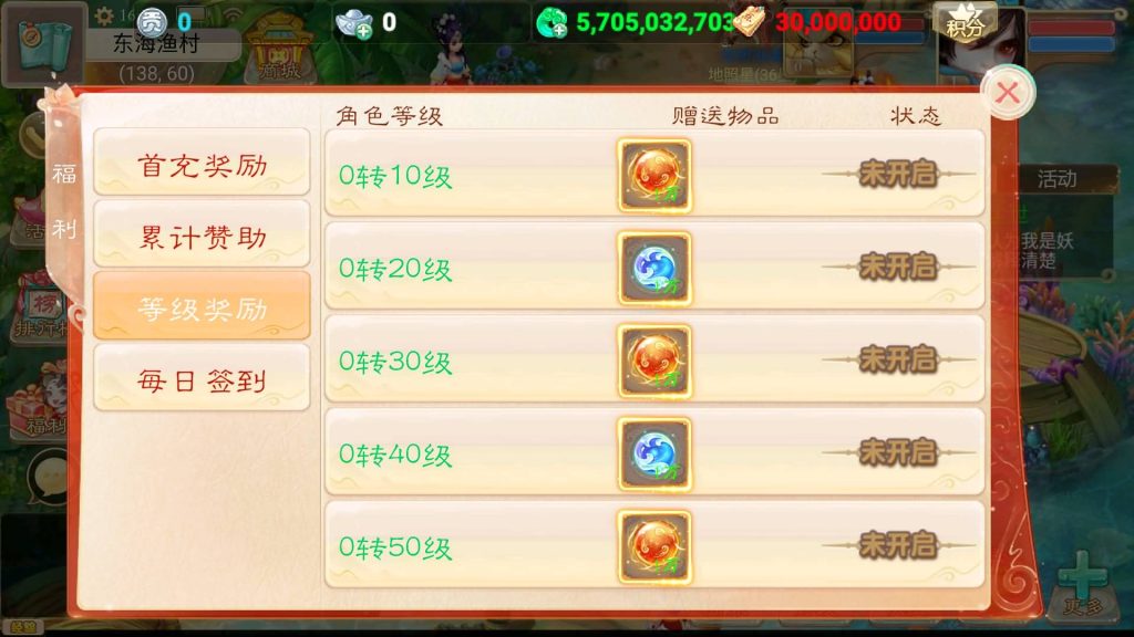 图片[18]源码下载-游戏源码下载-手机游戏源码下载-手机游戏服务端下载-服务端下载-游戏服务端下载-页游服务端下载-页游私服-端游私服-手游私服-游戏私服-网站源码下载-架设工具下载-私服下载【天空西游之超变法门破天西游】[大话西游手游]全自动搭建服务端+视频搭建教程源码下载-游戏源码下载-手机游戏源码下载-手机游戏服务端下载-服务端下载-游戏服务端下载-页游服务端下载-页游私服-端游私服-手游私服-游戏私服-网站源码下载-架设工具下载-私服下载久似妖气源码网