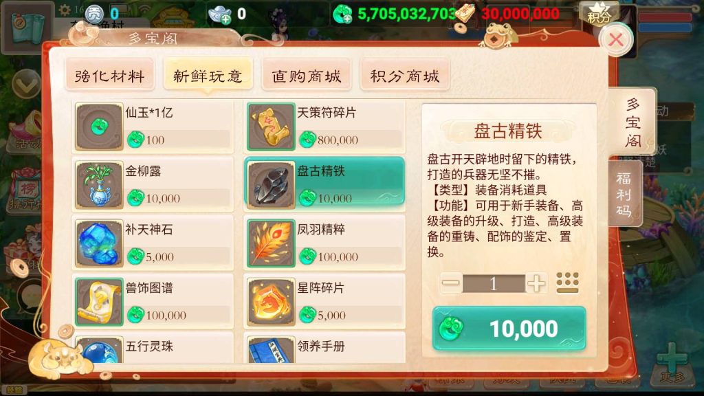 图片[6]源码下载-游戏源码下载-手机游戏源码下载-手机游戏服务端下载-服务端下载-游戏服务端下载-页游服务端下载-页游私服-端游私服-手游私服-游戏私服-网站源码下载-架设工具下载-私服下载【天空西游之超变法门破天西游】[大话西游手游]全自动搭建服务端+视频搭建教程源码下载-游戏源码下载-手机游戏源码下载-手机游戏服务端下载-服务端下载-游戏服务端下载-页游服务端下载-页游私服-端游私服-手游私服-游戏私服-网站源码下载-架设工具下载-私服下载久似妖气源码网