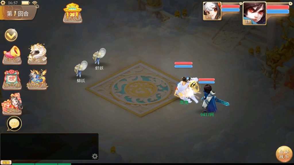 图片[25]源码下载-游戏源码下载-手机游戏源码下载-手机游戏服务端下载-服务端下载-游戏服务端下载-页游服务端下载-页游私服-端游私服-手游私服-游戏私服-网站源码下载-架设工具下载-私服下载【天空西游之超变法门破天西游】[大话西游手游]全自动搭建服务端+视频搭建教程源码下载-游戏源码下载-手机游戏源码下载-手机游戏服务端下载-服务端下载-游戏服务端下载-页游服务端下载-页游私服-端游私服-手游私服-游戏私服-网站源码下载-架设工具下载-私服下载久似妖气源码网