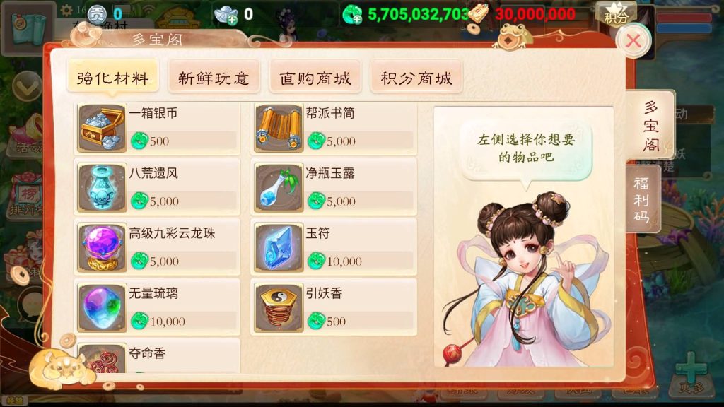 图片[5]源码下载-游戏源码下载-手机游戏源码下载-手机游戏服务端下载-服务端下载-游戏服务端下载-页游服务端下载-页游私服-端游私服-手游私服-游戏私服-网站源码下载-架设工具下载-私服下载【天空西游之超变法门破天西游】[大话西游手游]全自动搭建服务端+视频搭建教程源码下载-游戏源码下载-手机游戏源码下载-手机游戏服务端下载-服务端下载-游戏服务端下载-页游服务端下载-页游私服-端游私服-手游私服-游戏私服-网站源码下载-架设工具下载-私服下载久似妖气源码网