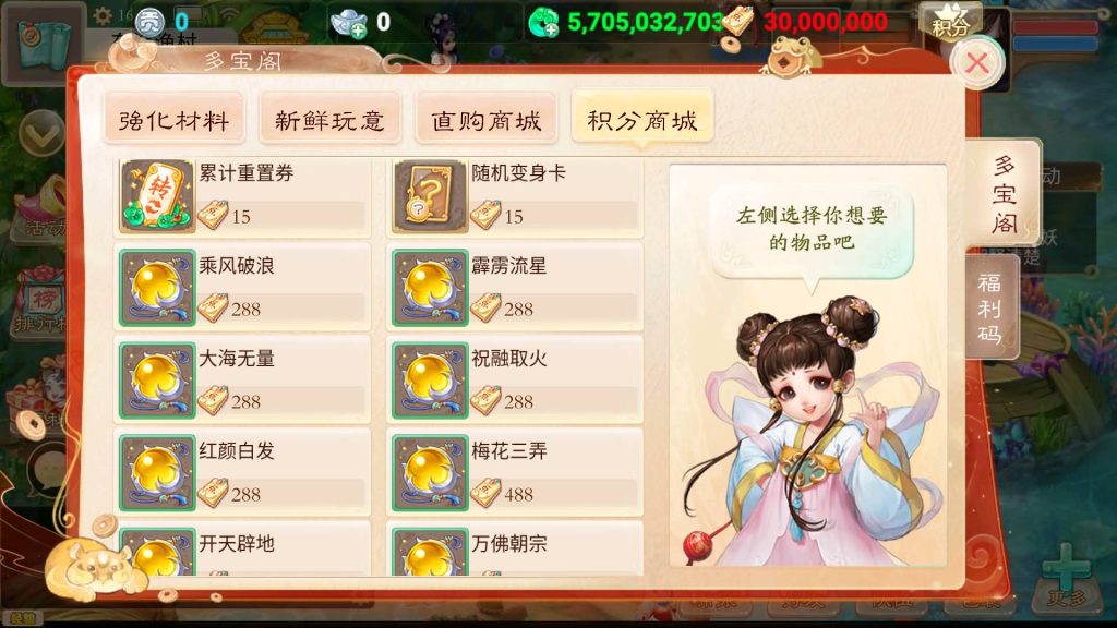 图片[12]源码下载-游戏源码下载-手机游戏源码下载-手机游戏服务端下载-服务端下载-游戏服务端下载-页游服务端下载-页游私服-端游私服-手游私服-游戏私服-网站源码下载-架设工具下载-私服下载【天空西游之超变法门破天西游】[大话西游手游]全自动搭建服务端+视频搭建教程源码下载-游戏源码下载-手机游戏源码下载-手机游戏服务端下载-服务端下载-游戏服务端下载-页游服务端下载-页游私服-端游私服-手游私服-游戏私服-网站源码下载-架设工具下载-私服下载久似妖气源码网