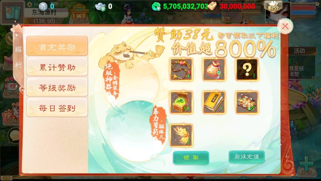 图片[15]源码下载-游戏源码下载-手机游戏源码下载-手机游戏服务端下载-服务端下载-游戏服务端下载-页游服务端下载-页游私服-端游私服-手游私服-游戏私服-网站源码下载-架设工具下载-私服下载【天空西游之超变法门破天西游】[大话西游手游]全自动搭建服务端+视频搭建教程源码下载-游戏源码下载-手机游戏源码下载-手机游戏服务端下载-服务端下载-游戏服务端下载-页游服务端下载-页游私服-端游私服-手游私服-游戏私服-网站源码下载-架设工具下载-私服下载久似妖气源码网