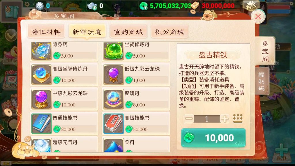 图片[8]源码下载-游戏源码下载-手机游戏源码下载-手机游戏服务端下载-服务端下载-游戏服务端下载-页游服务端下载-页游私服-端游私服-手游私服-游戏私服-网站源码下载-架设工具下载-私服下载【天空西游之超变法门破天西游】[大话西游手游]全自动搭建服务端+视频搭建教程源码下载-游戏源码下载-手机游戏源码下载-手机游戏服务端下载-服务端下载-游戏服务端下载-页游服务端下载-页游私服-端游私服-手游私服-游戏私服-网站源码下载-架设工具下载-私服下载久似妖气源码网