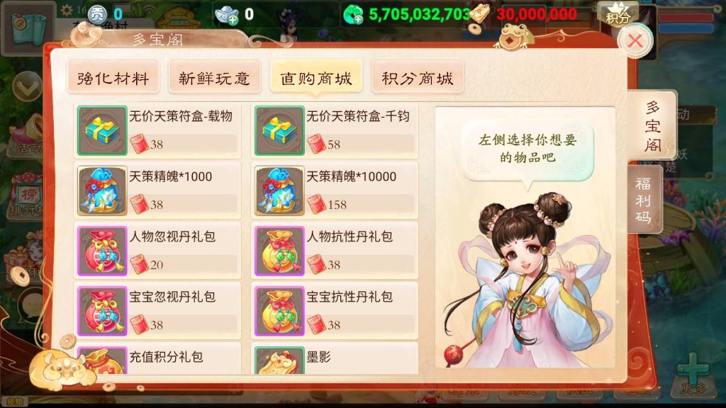 图片[11]源码下载-游戏源码下载-手机游戏源码下载-手机游戏服务端下载-服务端下载-游戏服务端下载-页游服务端下载-页游私服-端游私服-手游私服-游戏私服-网站源码下载-架设工具下载-私服下载【天空西游之超变法门破天西游】[大话西游手游]全自动搭建服务端+视频搭建教程源码下载-游戏源码下载-手机游戏源码下载-手机游戏服务端下载-服务端下载-游戏服务端下载-页游服务端下载-页游私服-端游私服-手游私服-游戏私服-网站源码下载-架设工具下载-私服下载久似妖气源码网