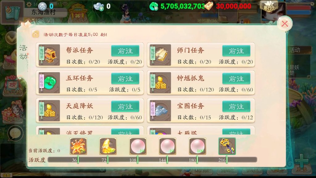 图片[13]源码下载-游戏源码下载-手机游戏源码下载-手机游戏服务端下载-服务端下载-游戏服务端下载-页游服务端下载-页游私服-端游私服-手游私服-游戏私服-网站源码下载-架设工具下载-私服下载【天空西游之超变法门破天西游】[大话西游手游]全自动搭建服务端+视频搭建教程源码下载-游戏源码下载-手机游戏源码下载-手机游戏服务端下载-服务端下载-游戏服务端下载-页游服务端下载-页游私服-端游私服-手游私服-游戏私服-网站源码下载-架设工具下载-私服下载久似妖气源码网