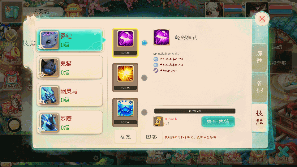 图片[33]源码下载-游戏源码下载-手机游戏源码下载-手机游戏服务端下载-服务端下载-游戏服务端下载-页游服务端下载-页游私服-端游私服-手游私服-游戏私服-网站源码下载-架设工具下载-私服下载【天空西游之超变法门破天西游】[大话西游手游]全自动搭建服务端+视频搭建教程源码下载-游戏源码下载-手机游戏源码下载-手机游戏服务端下载-服务端下载-游戏服务端下载-页游服务端下载-页游私服-端游私服-手游私服-游戏私服-网站源码下载-架设工具下载-私服下载久似妖气源码网